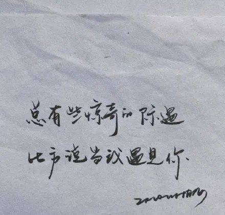七夕表白创意文案图片合集