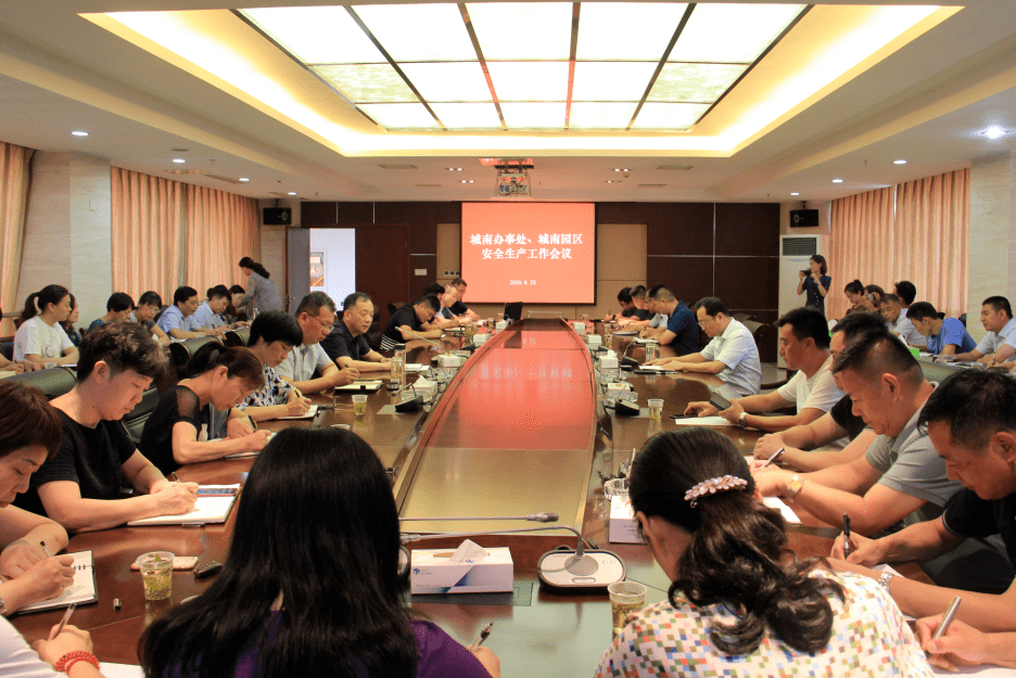 我市各地深入贯彻落实全市夏季安全生产工作会议精神