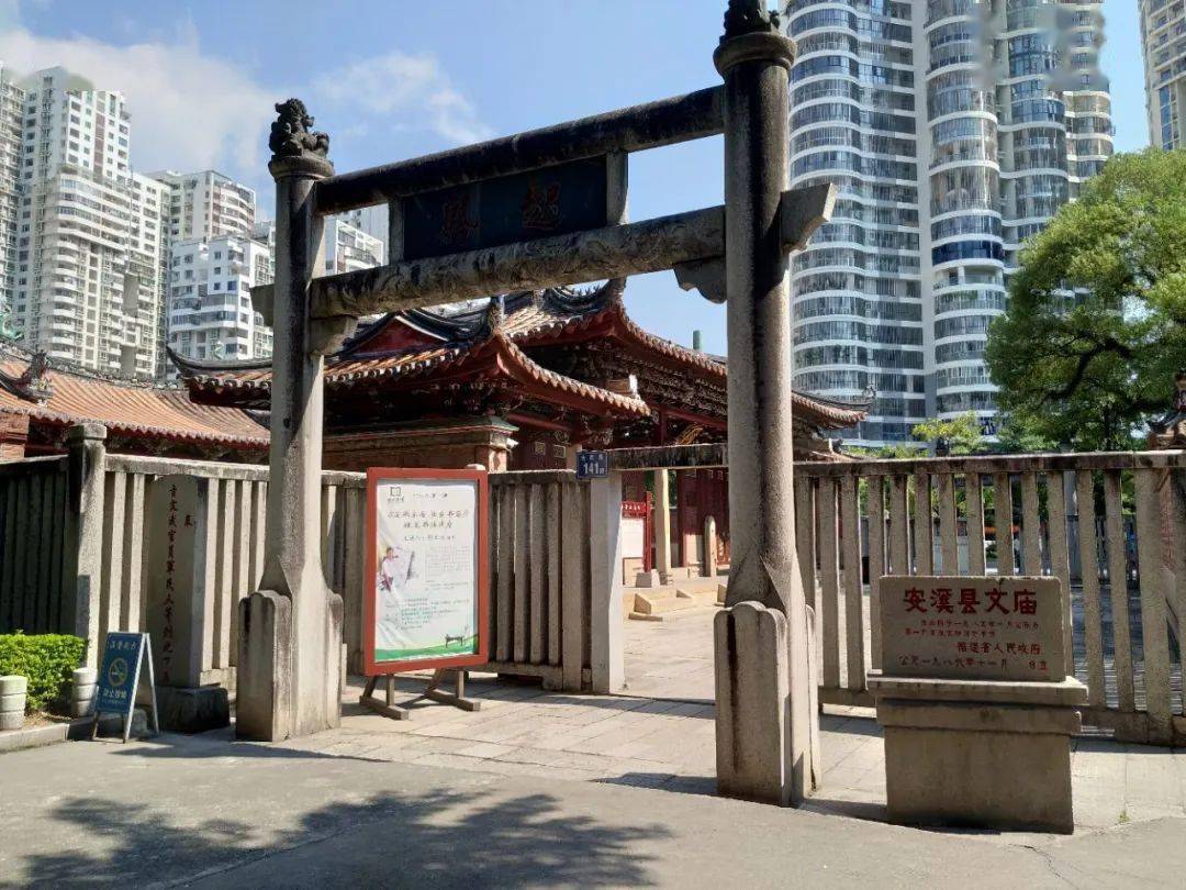 安溪24乡镇之凤城镇