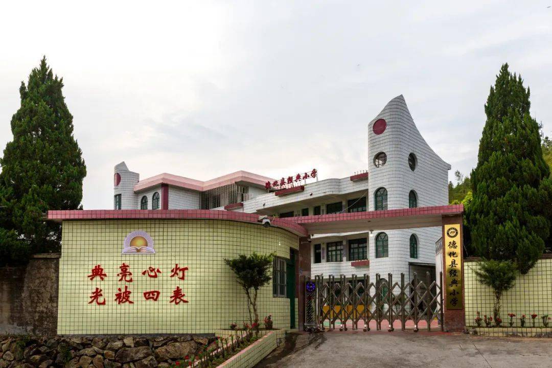 刚刚传出泉州这所小学招生啦环境优美更重要的是