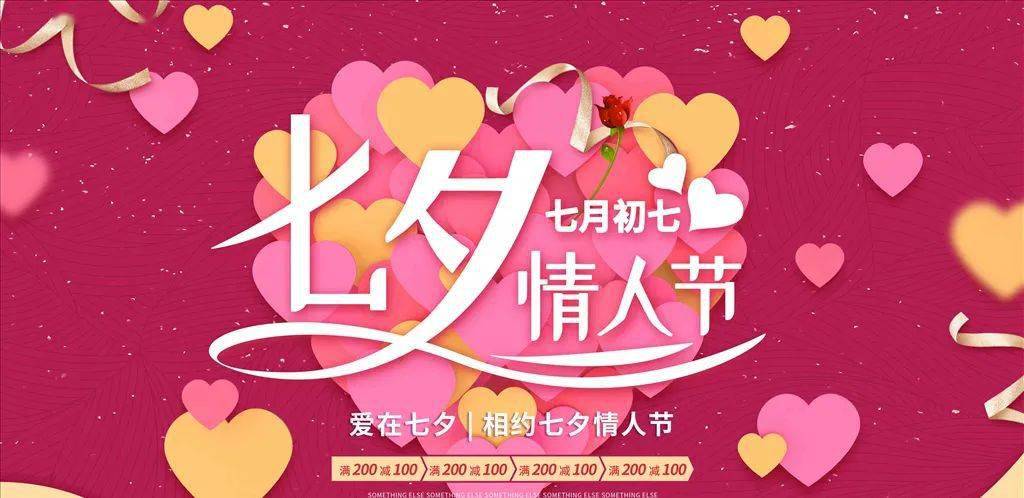 七夕唯爱永恒网红打卡点爱情巴士停靠济南泉城路世纪缘啦