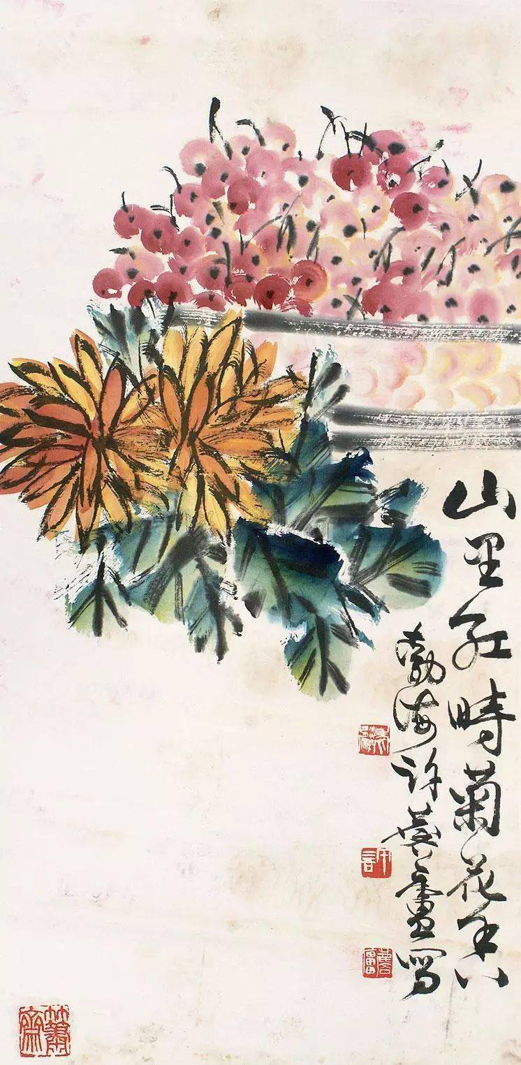 国画 又见山里红!