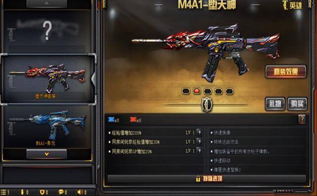 穿越火线十二周年活动来袭堕天神套装测评等你来拿