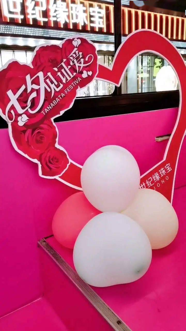 七夕唯爱永恒网红打卡点爱情巴士停靠济南泉城路世纪缘啦