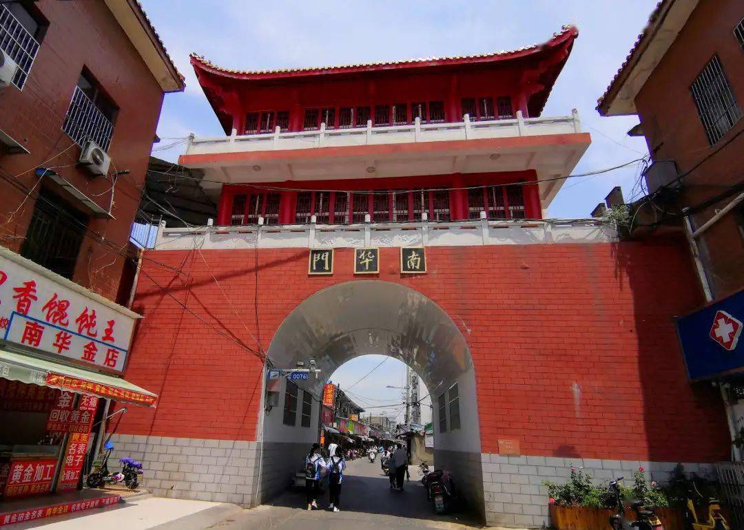 颍上人游蒙城_庄子