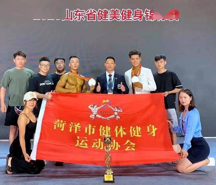 菏泽健儿在2020年山东省健美健身锦标赛斩获佳绩!