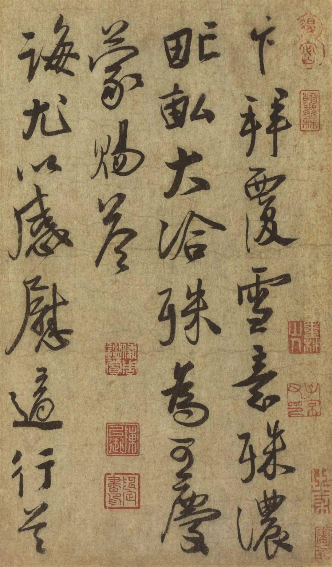 蔡京致节夫亲契尺牍 册页(之一)章惇书尺牍 册页(之一)蒋之奇致彦和河