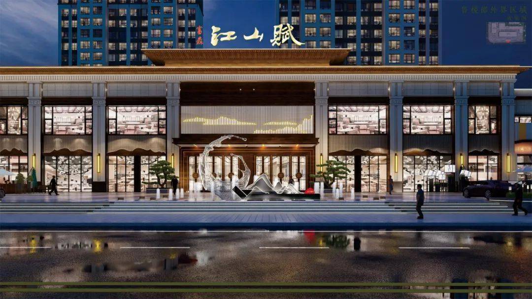 8月29日江山赋别墅样板间华美绽放