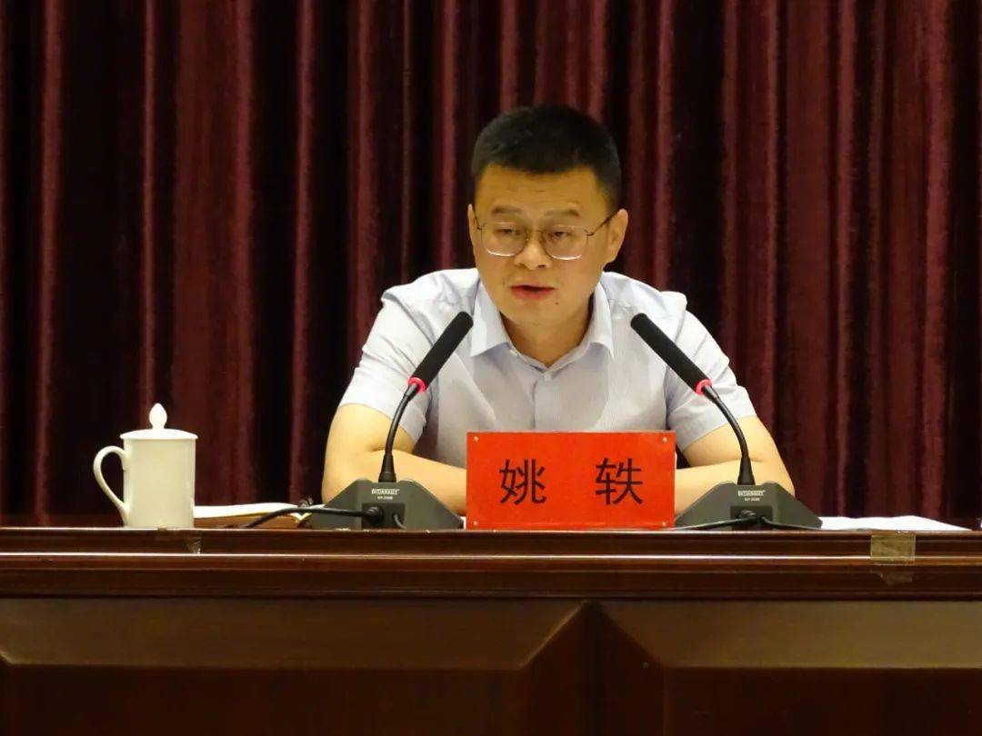 遵义市召开煤矿安全生产工作会议