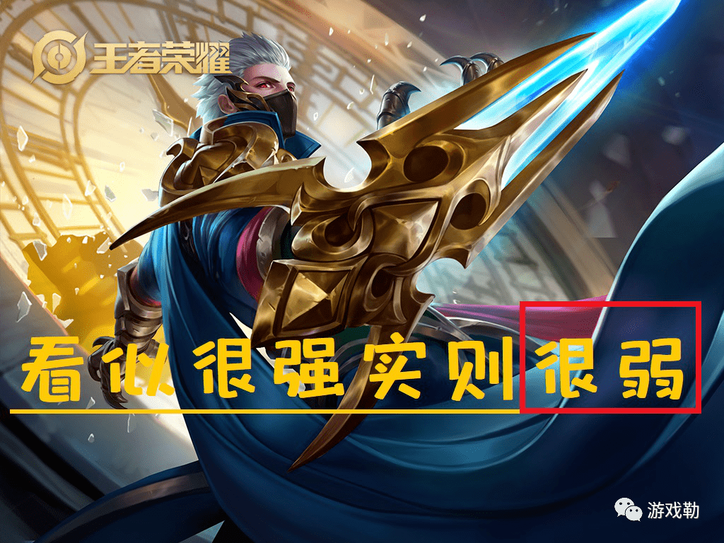 王者荣耀英雄看似很强实际上非常弱的5位打野玄策在榜