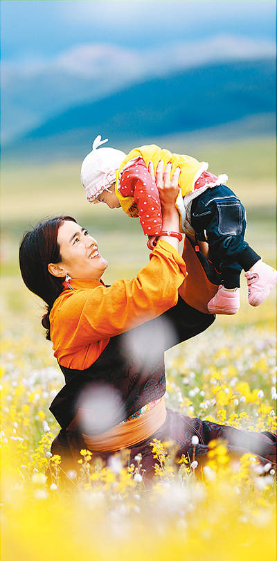 一家人,一条心,一起走