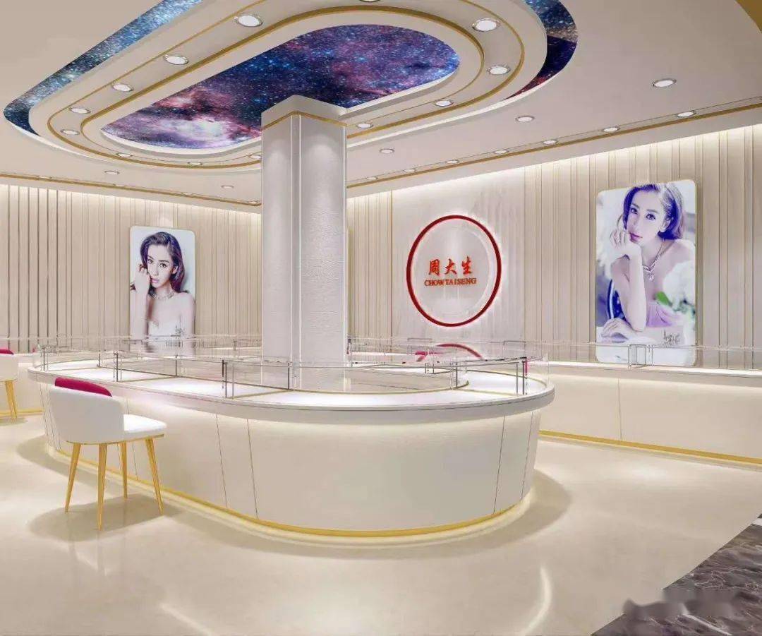 周大生珠宝二店正在装修中完美形象敬请期待