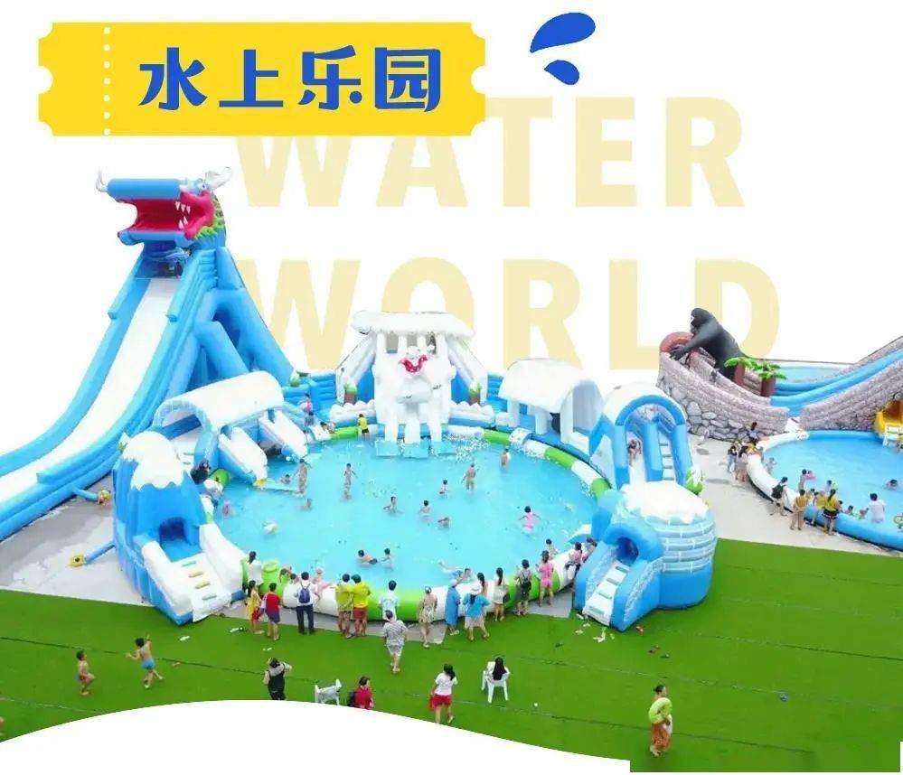 奔走相告凯里市民在市区就可以体验大型水上乐园避暑烧烤