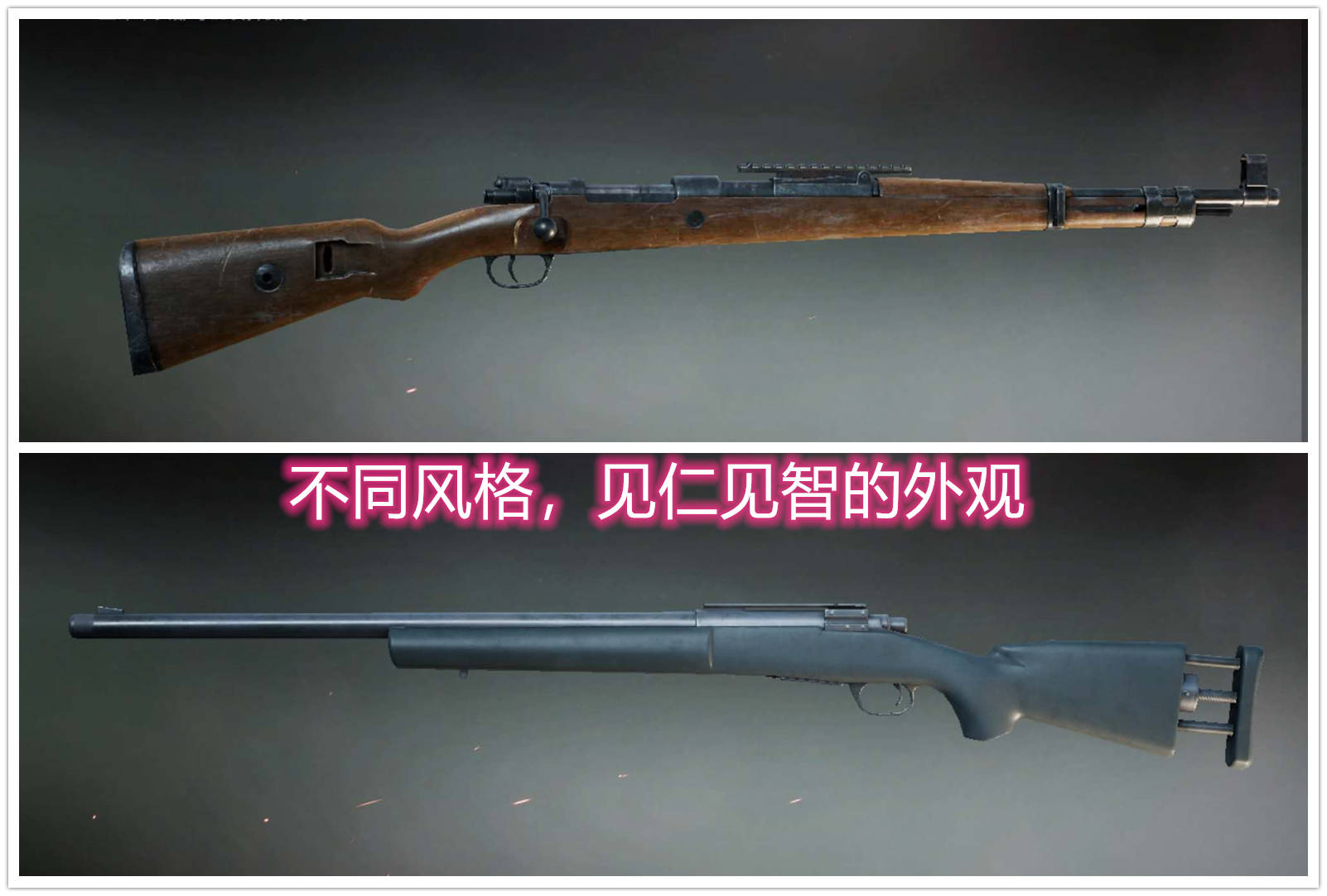 m24壁纸图片