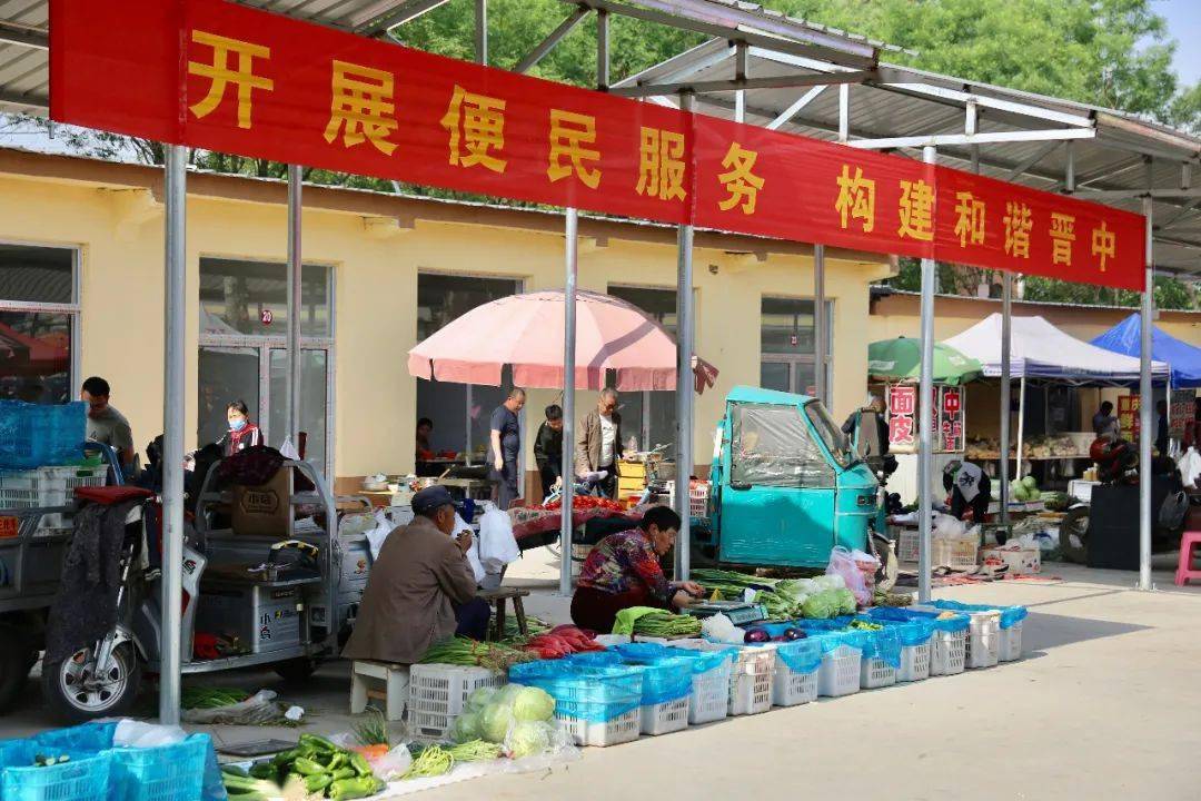 便民市场让城市生活更有温情