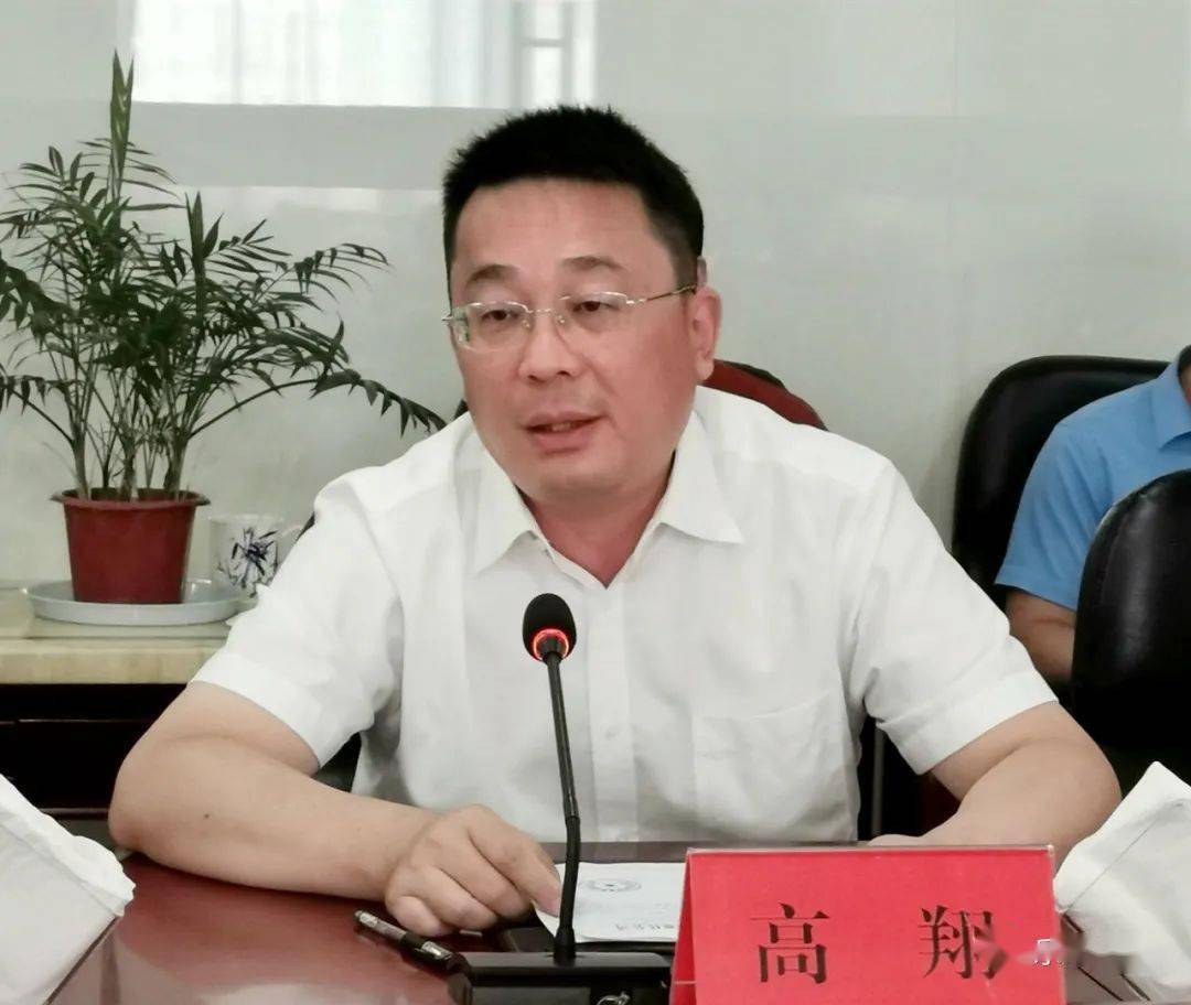 省铁路投资集团党委书记,董事长温治明来我市调研昌景黄铁路相关项目