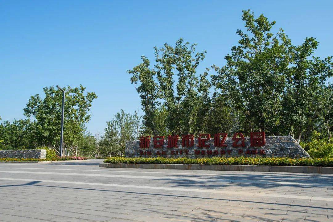 创城惠民石景山公园绿地500米服务半径达到9976居全市第一