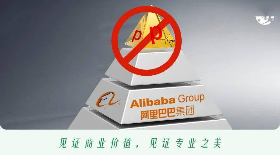 阿里p序列职级简史大多数人定格在p7焦点