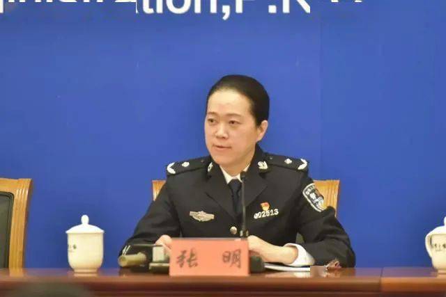 公安部新增一位女发言人