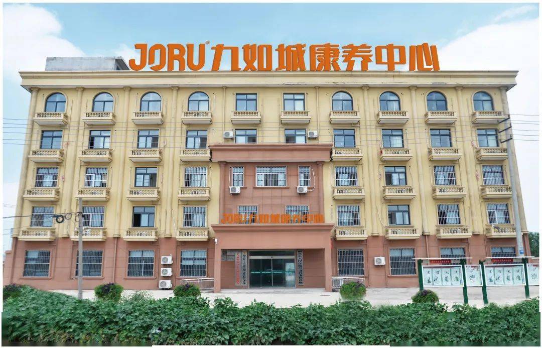 "这儿养老真好"——九如城(灌江)康养中心