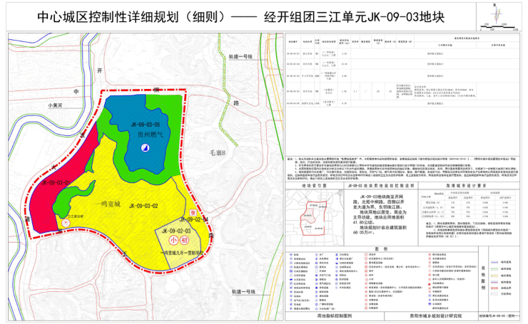 温州三江规划2020图片