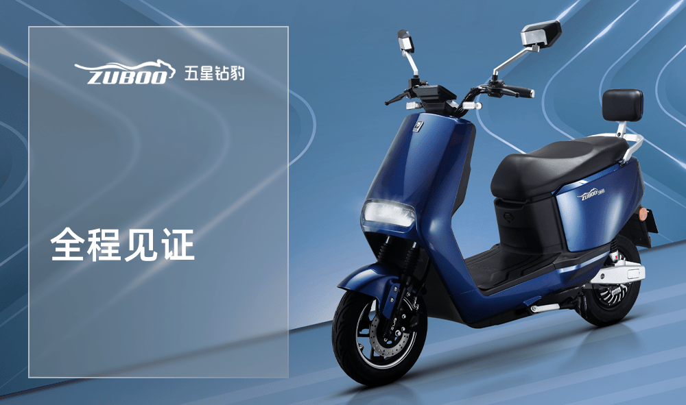 五星钻豹开启at三核动力极限里程挑战赛