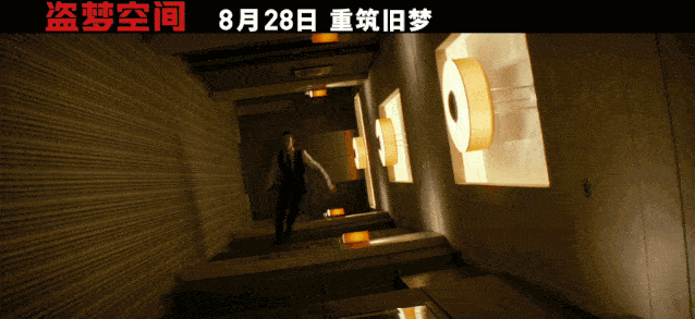 盗梦空间十年重筑旧梦你所看到的世界是真实的吗