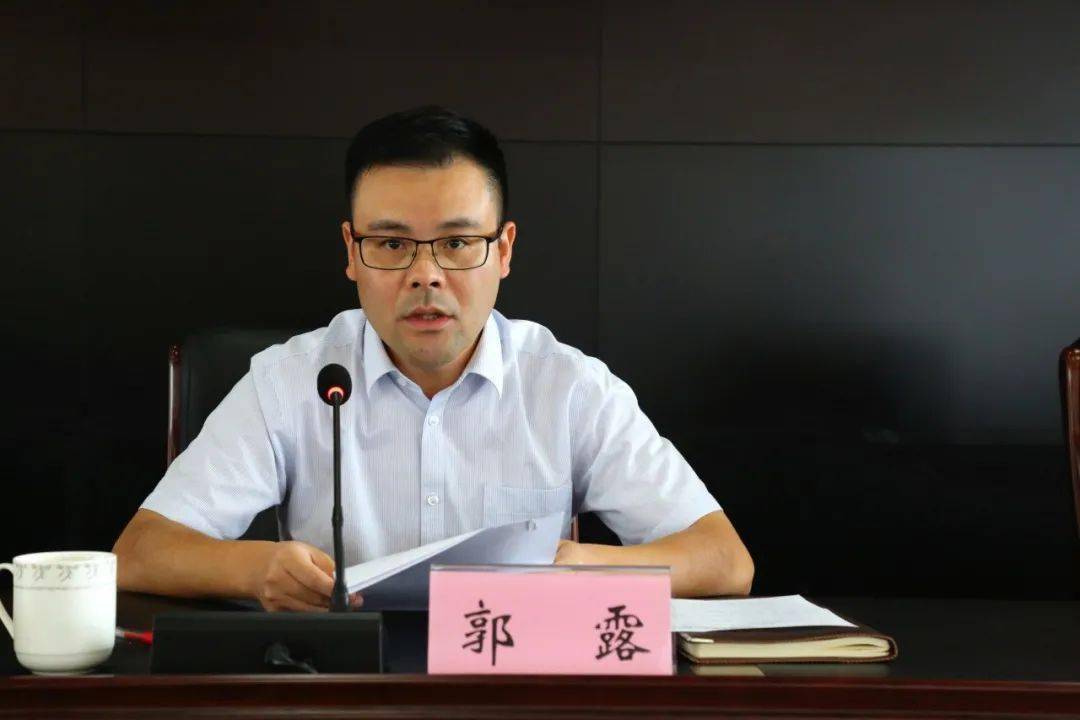 会议由茅山镇党委副书记,镇长郭露主持.