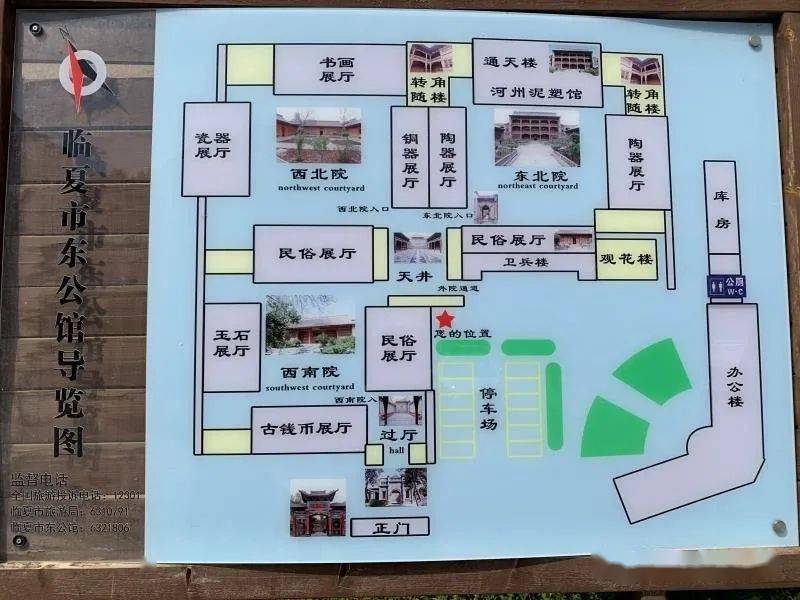 一目了然的东公馆_手机搜狐网