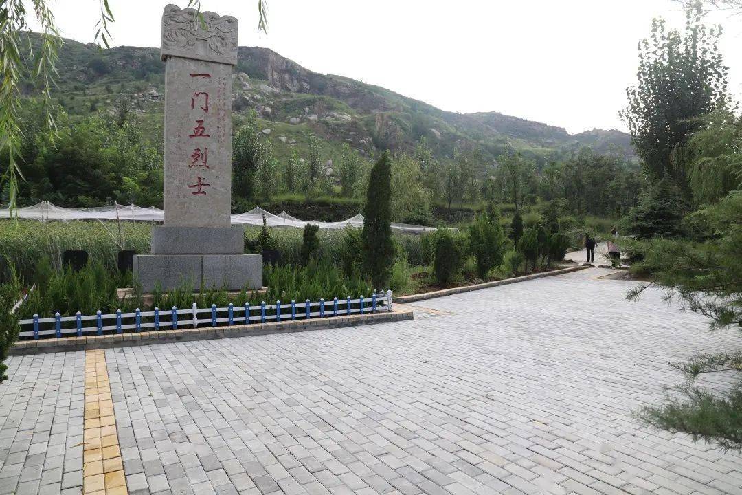 邹平市青阳镇完成一门五烈士墓场地修缮工作