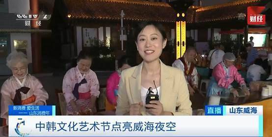 记者孟夏冰:大家看我身后的非常热闹,从穿着的韩服上看我仿佛是置身