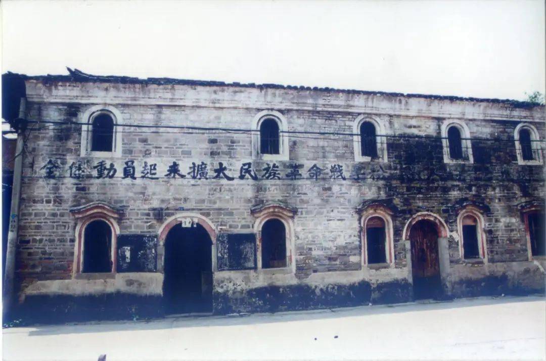 【"百件革命文物说江西"之革命旧址篇】⑦东固平民银行旧址_根据地