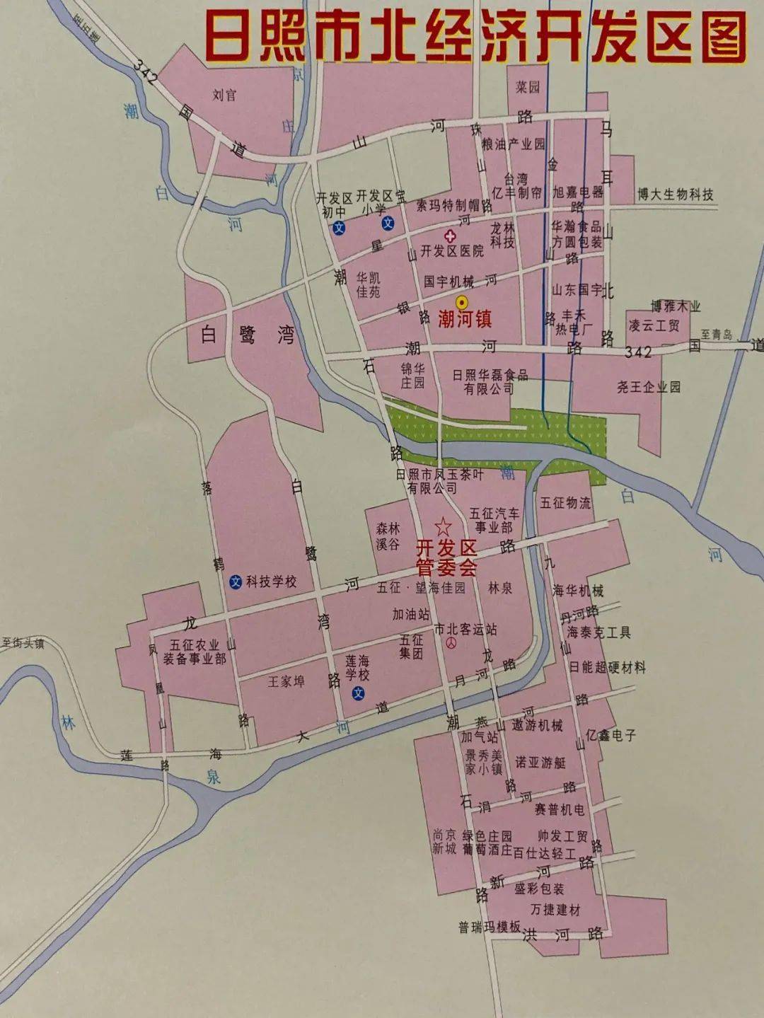 五莲县高泽镇地图图片
