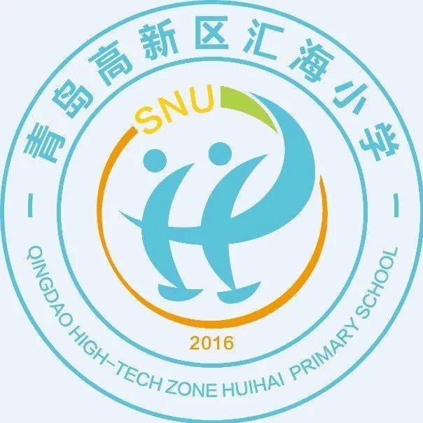 平安河套青岛市城阳区河套街道汇海小学新冠肺炎疫情防控演练