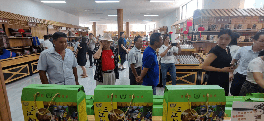 三江程阳八寨景区旅游扶贫超市揭牌暨商业街 开街仪式隆重举行 程阳