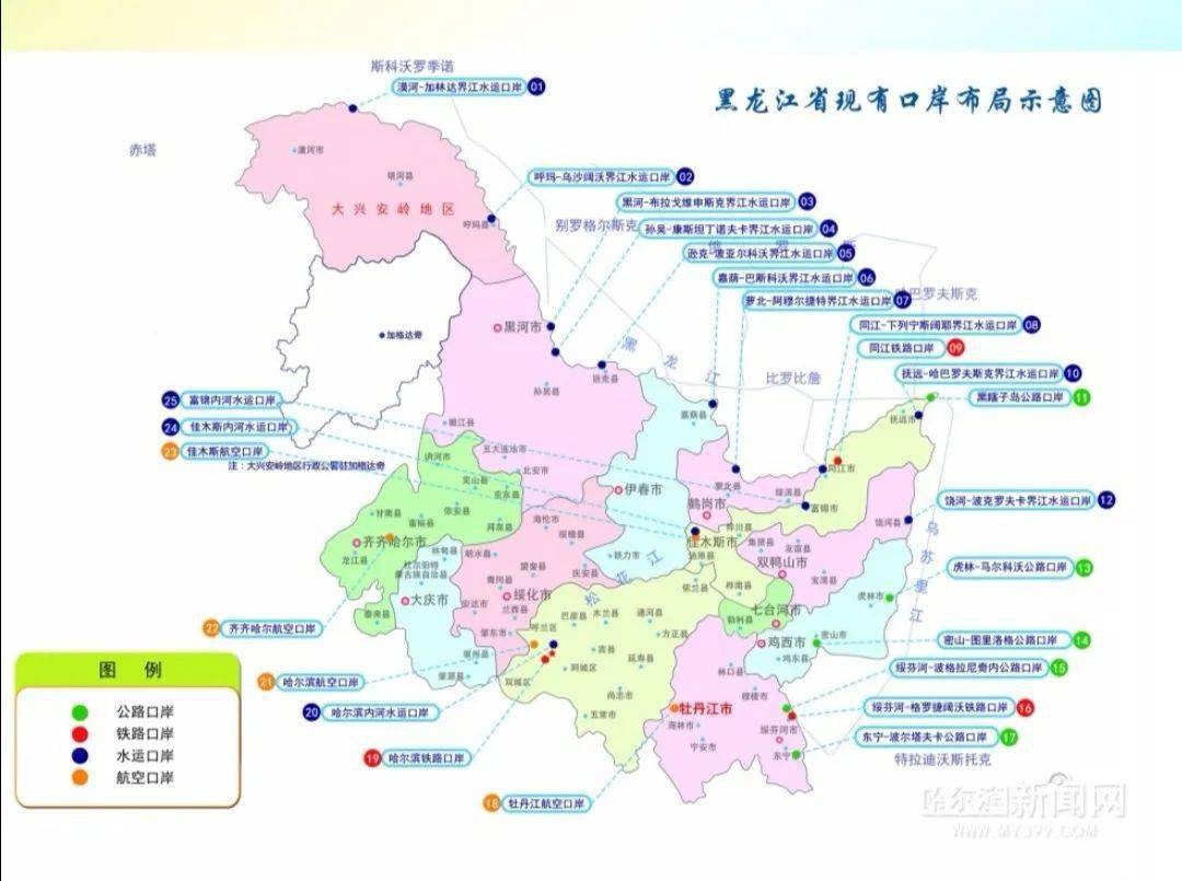 黑龍江省商務廳組織全省開發區修訂完善2020版開發區產業招商地圖