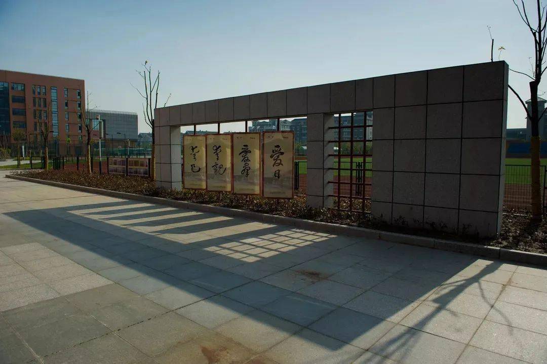 通师一附明天一年级新生报到啦赶紧get和爱园的邀请函吧