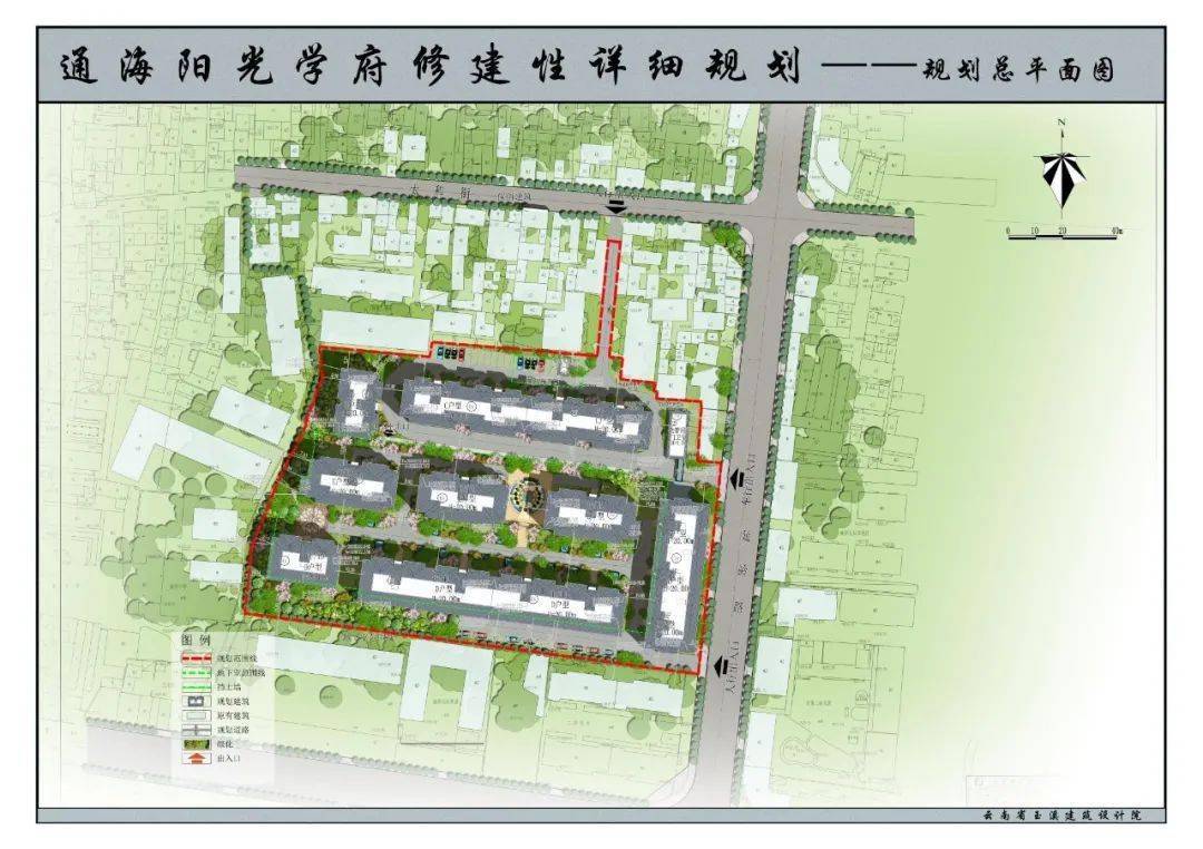 通海阳光学府建设项目开工仪式