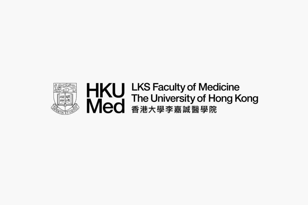 香港大学李嘉诚医学院品牌形象