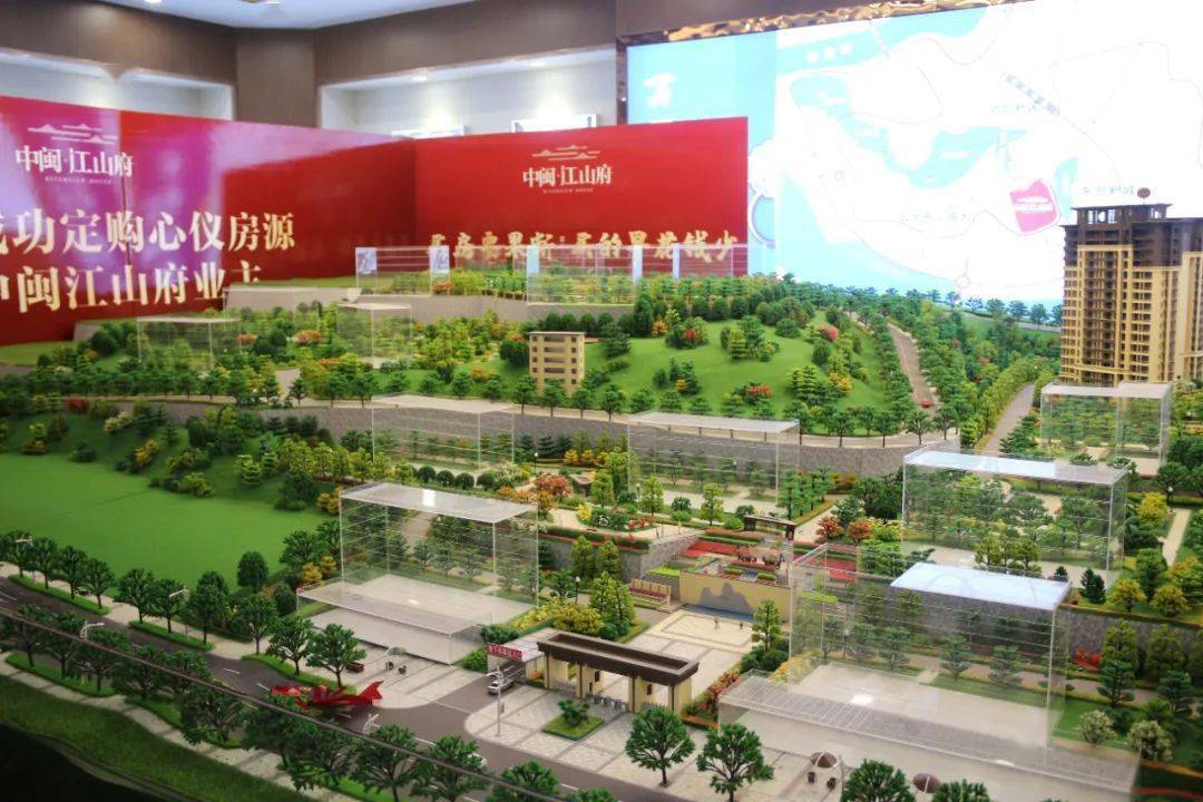 万众瞩目中闽江山府红动云阳新中式风格楼房开盘仪式隆重举行