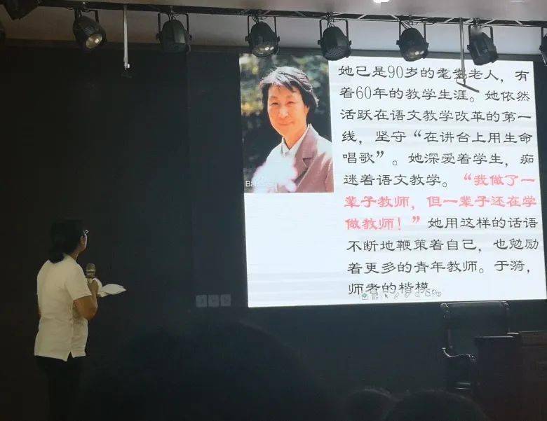 话教育理想  筑师德匠心 | 学海中学开展暑期师德培训系列活动
