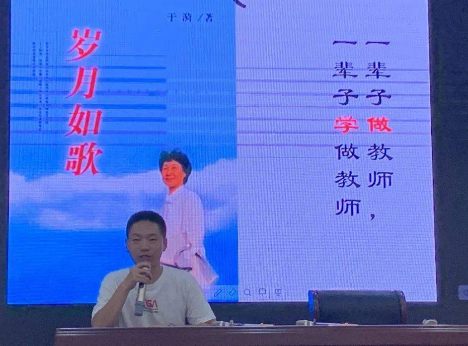 话教育理想  筑师德匠心 | 学海中学开展暑期师德培训系列活动