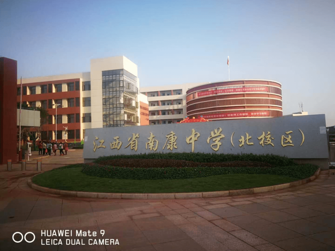 入学啦麻双折翼天使钟华强在南康中学北校区开启新征程