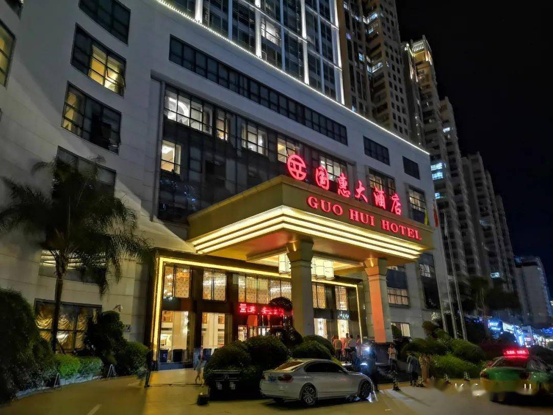 长乐区航城街道吴航路777号的福州国惠国际大酒店有限公司进行检查