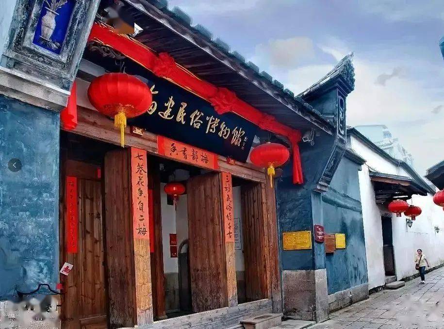 福建民俗博物馆(二梅书屋)闭馆公告