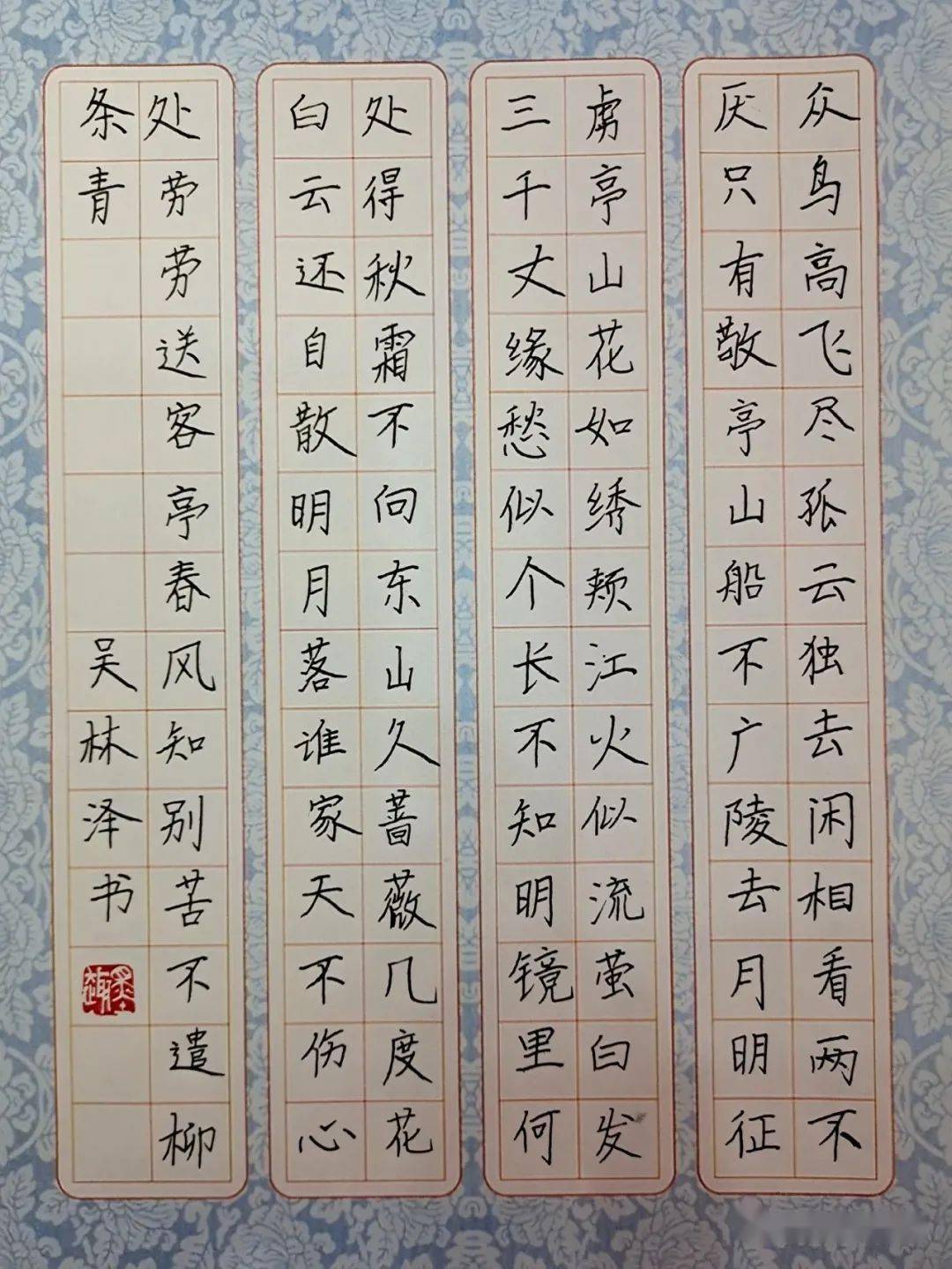 三十一名学员通过初评进入复赛作品展示