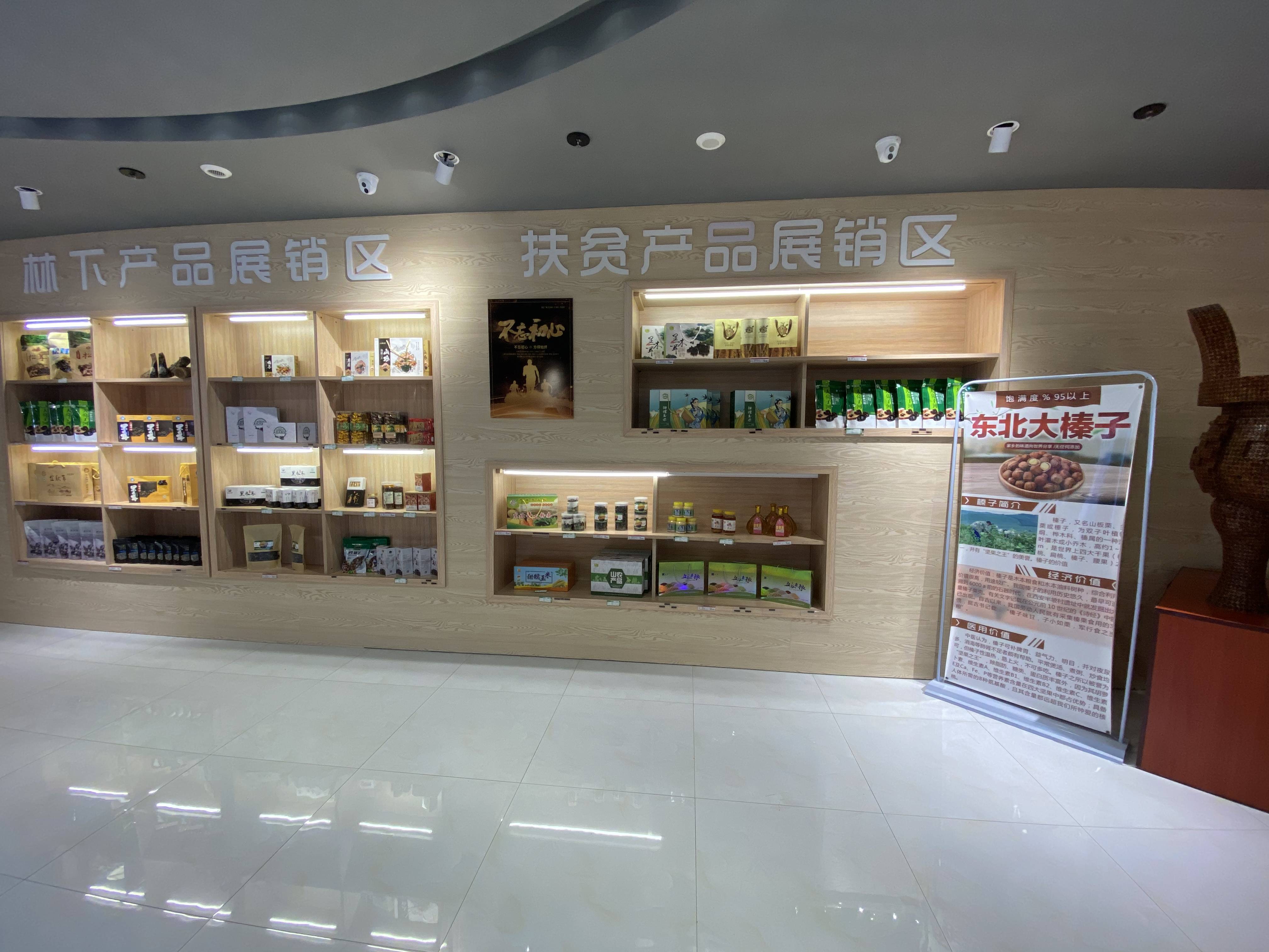 看这些东北农产品3400万年销售额背后的故事