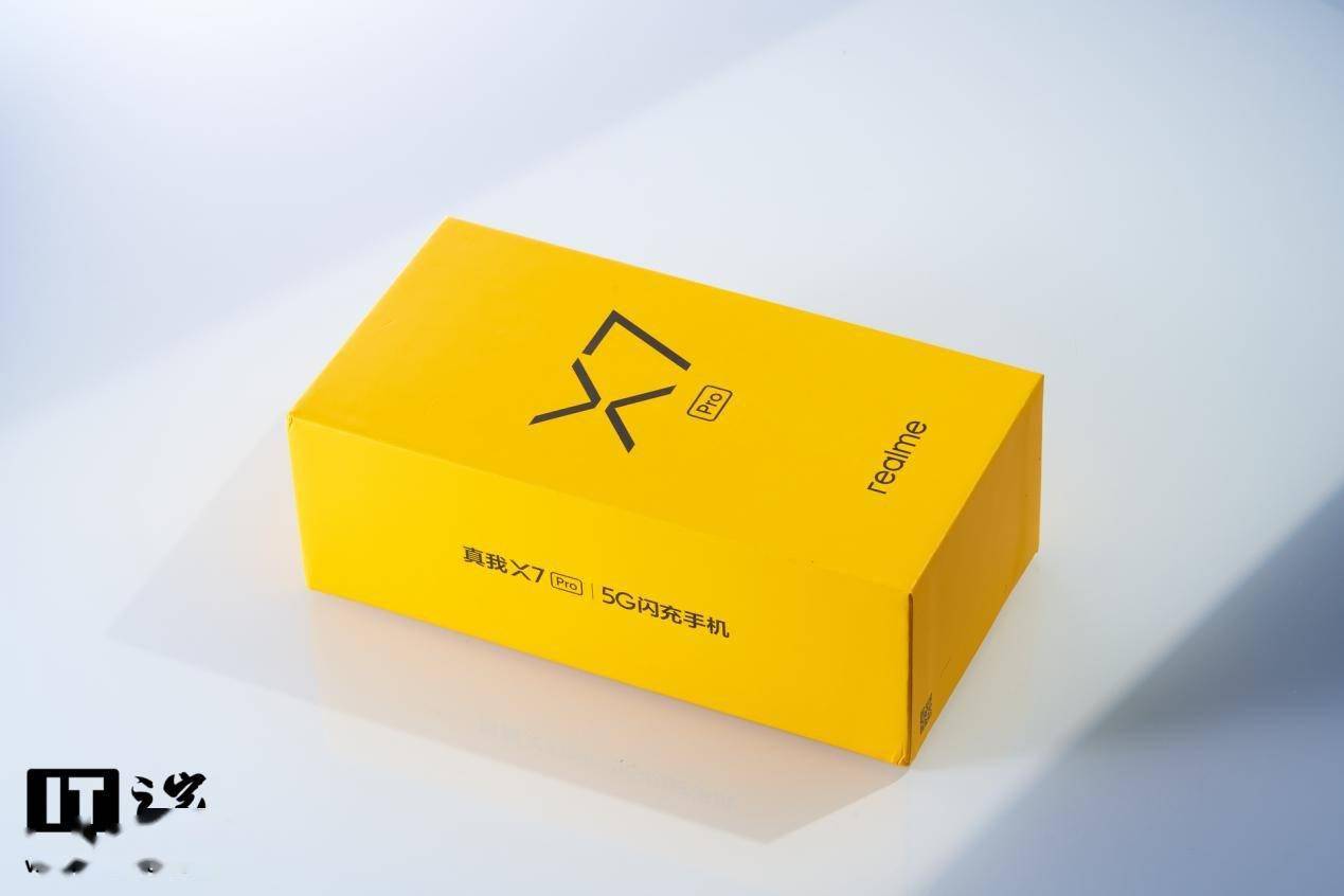 it之家开箱realme真我x7pro手机开箱图赏