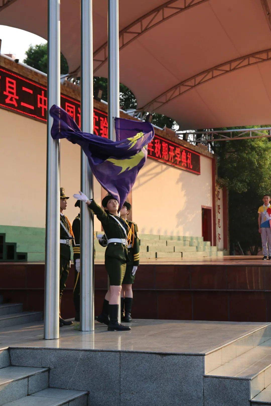 为追梦的少年鼓掌为奔跑的少年导航泸二外举行2020年秋期开学典礼