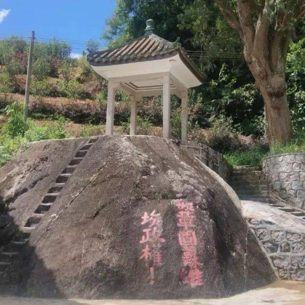 灯塔工程三下乡无名之辈访大南山革命旧址传承红色基因